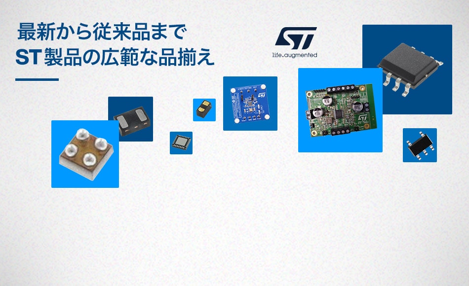 電子部品の販売会社 Mouser Electronics 日本